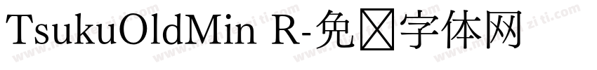 TsukuOldMin R字体转换